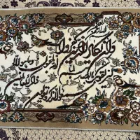 تابلو فرش وان یکاد