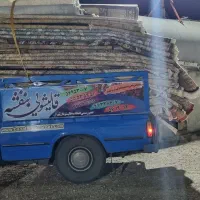 قالیشویی بنفشه 56953007