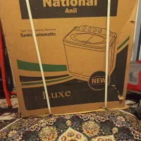 لباسشویی ناسیونال