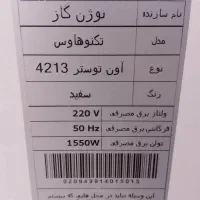 تستر|اجاق گاز و لوازم برقی پخت‌وپز|تهران, نظام‌آباد|دیوار