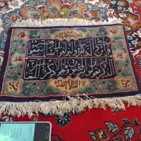 تابلو فرش قدیم