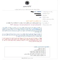 واریزفوری وام ازدواج وفرزند آوری فقط ساکنان یزد|خدمات مالی، حسابداری، بیمه|یزد, |دیوار
