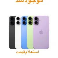 17 نرمال ریجستری شده