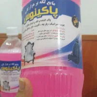 چربی بر قوی