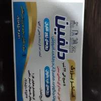 بلیت استخر دلفین