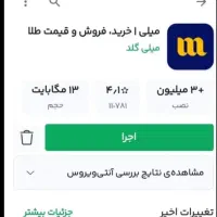کد معرف بزن ۱۰۰ تومن جایزه بگیر