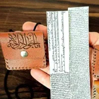 حرز|بدلیجات|اهواز, کوی مهدیس|دیوار