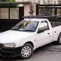 آریسان ۱۴۰۴