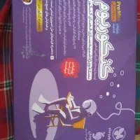 کنکوریوم رشته انسانی پرومکس