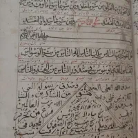 قرآن عتیقه قدیمی 1238