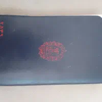 تقویم عتیقه قدیمی