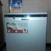 ظرف شویی ال جی