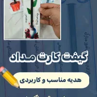 ادمین اینستاگرام و ادیتور|خدمات رایانه‌ای و موبایل|مشهد, رسالت|دیوار