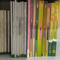 کتاب درسی