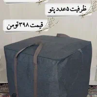 کاور تشک برزنتی کاور ضد آب کاور رختخواب کاور پتو|رختخواب، بالش، پتو|قم, زنبیل آباد|دیوار