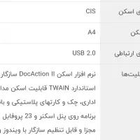 دستگاه اسکنر|پرینتر، اسکنر، کپی، فکس|اردبیل, |دیوار