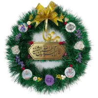 وان یکاد امام حسین (ع)