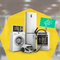 تعمیر یخچال فریزر و تعمیر لباسشویی