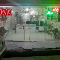 مغازه