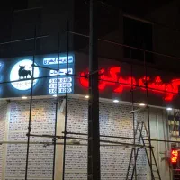 تابلو چنلیوم نئون