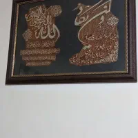 یک عددتابلوایه الکرسی وتابلوزن