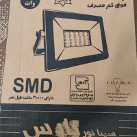 پروژکتور 200 وات|لامپ و چراغ|زنجان, |دیوار