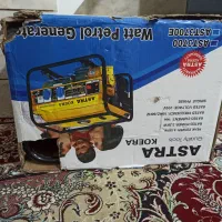 موتور برق 3/5kw نو قیمت مناسب|ماشین‌آلات صنعتی|شیراز, رکن‌آباد|دیوار