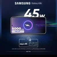 گوشی سامسونگ A36|موبایل|کرمانشاه, |دیوار