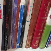تعدادی کتاب قدیمی و ادبی|کتاب و مجله ادبی|تهران, آشتیانی|دیوار