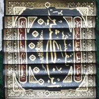 تفسیر روح المعانی ( کتب اهل سنت )|کتاب و مجله مذهبی|تهران, فلسطین (میدان انقلاب)|دیوار