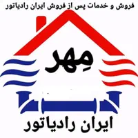 اسپلیت ۱۲ هزار ایران رادیاتور با ضمانت