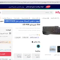 موس و کیبورد گیمینگ دانگل وای فای|قطعات و لوازم جانبی رایانه|مشهد, اقبال|دیوار