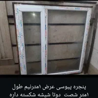 پنجره پی وی سی