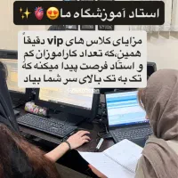 اموزش اصولی حسابداری از مقدماتی تا پیشرفته