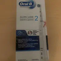 مسواک برقی اورال بی آلمان GUMCARE2آکبندزیرقیمت|آرایشی، بهداشتی، درمانی|تهران, دزاشیب|دیوار