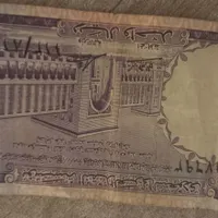 پول قدیمی|کلکسیون سکه، تمبر، اسکناس|میانه, |دیوار