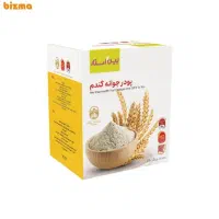 پودر جوانه گندم طبیعی و خالص تقویت پوست و مو