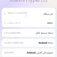 گوشی پوکو|موبایل|چابهار, |دیوار