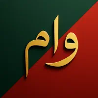 وام فقط با مدرک شغلی