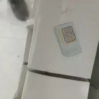 سیم کارت همراه اول