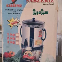 سبزی خوردکن