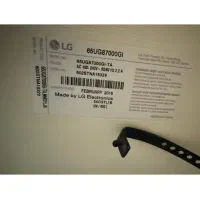 تلویزیون ۶۵اینچ ال جی