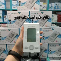 فشارسنج گلامور /فشارخون فشارسنج دیجیتالی|آرایشی، بهداشتی، درمانی|مشهد, شاهد (شهرک غرب)|دیوار