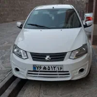 قم مهران مسافر