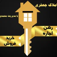 رهن اجاره مغازه