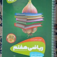 فروش کتاب های کمک درسی|کتاب و مجله آموزشی|اهواز, منبع اب|دیوار