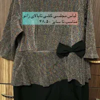 لباس|لباس|شیراز, گلشن|دیوار
