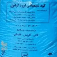 کود شیمیایی اوره