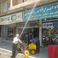 چاله کن 62 سی سی مته 30|ماشینآلات صنعتی|بانه, |دیوار