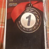 جزوه های دو جلدی کلاس های جامع شجاعی و فراهانی